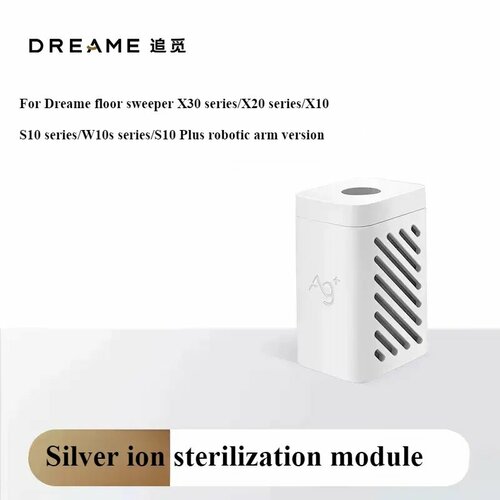 Модуль стерилизации серебром Esyhey для Dreame L20 UltraX10X20X30 Mova G30 ProG30 Ultra 1 White module 1877₽