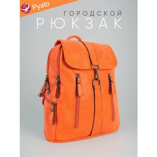 Pyato / Стильный городской рюкзак из высококачественной экокожи