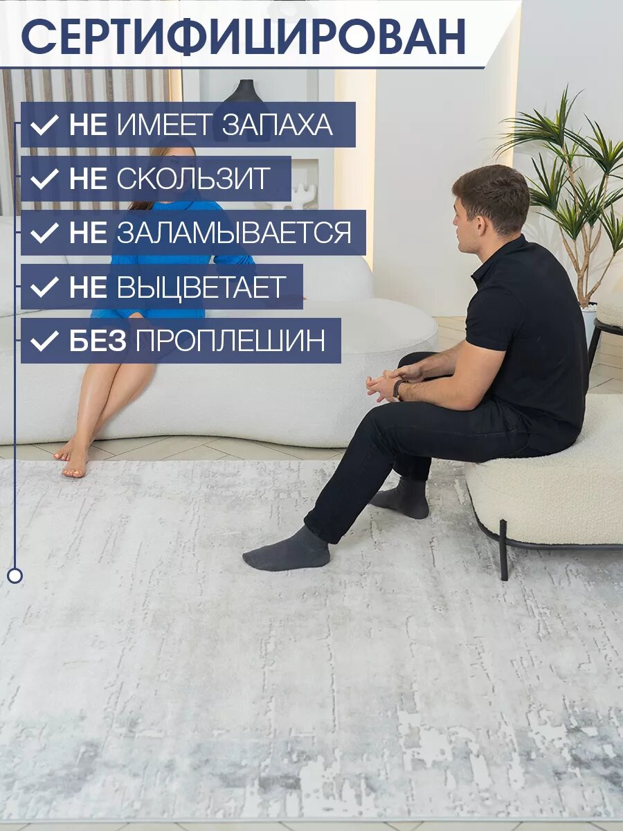 Ковер MSM_Carpets, 200х400 см, прямоугольный, с ворсом, джутовая основа — фото 1