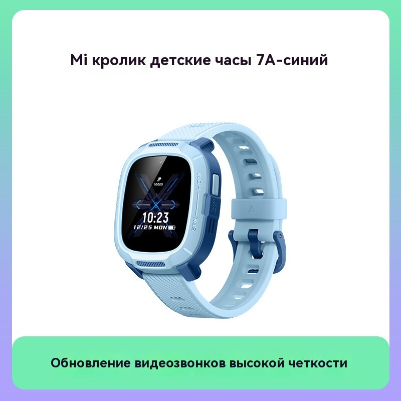 Xiaomi, телефонные часы, детские телефонные часы Mitu 7A с 4G HD видео, водонепроницаемое GPS-позиционирование, длительное время автономной работы, синий