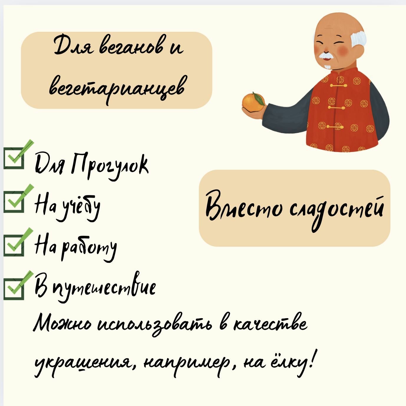 Изображение Натуральные Мандариновые Чипсы, 50 гр.