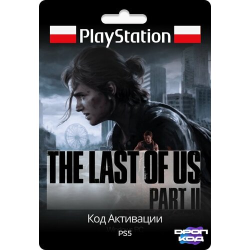 The Last of Us Part II Remastered PS5 Цифровая версия регион Польша 8990₽