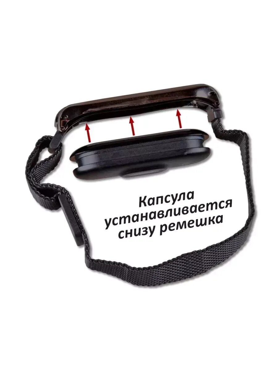 Ремешок для Mi Band 3 и Mi Band 4 металлический — фото 1