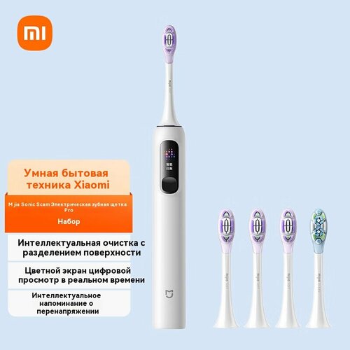 Xiaomi Mijia MES610 электрическая зубная щетка sonic sweep electric toothbrush Pro белое 4080₽