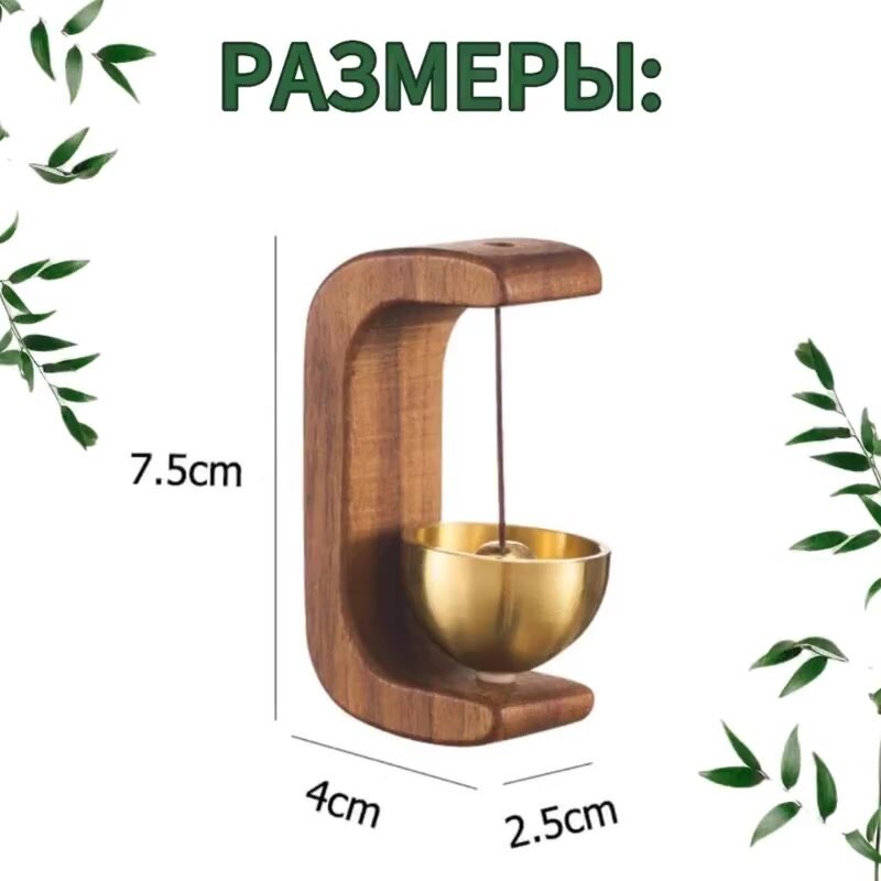 Колокольчик на входную дверь фигурки деревянные музыка ветра — фото 1