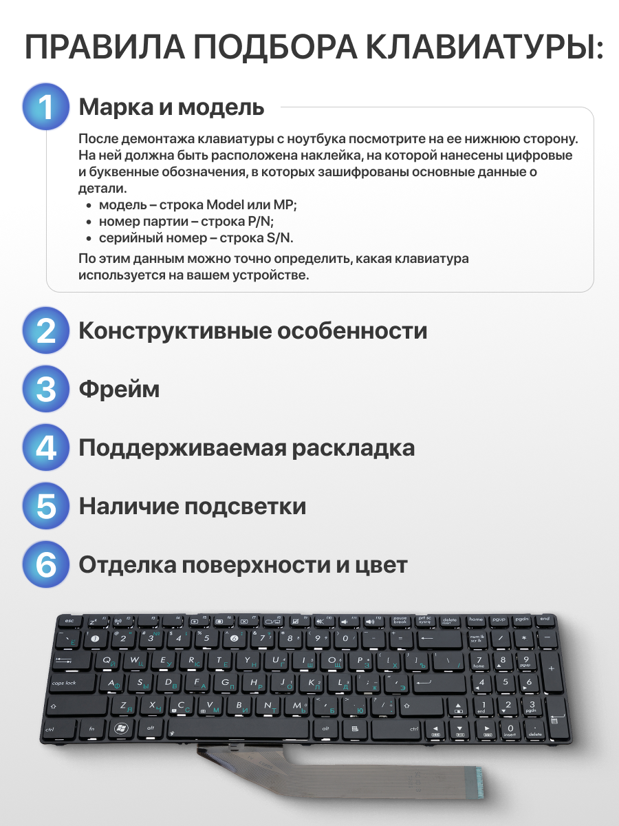 Клавиатура для Asus K50IJ, K50IN, K50, K50I, MP-07G73SU-5283, K50AF, K50C, K61IC, K50IP, P50IJ, X5DIJ — фото 1