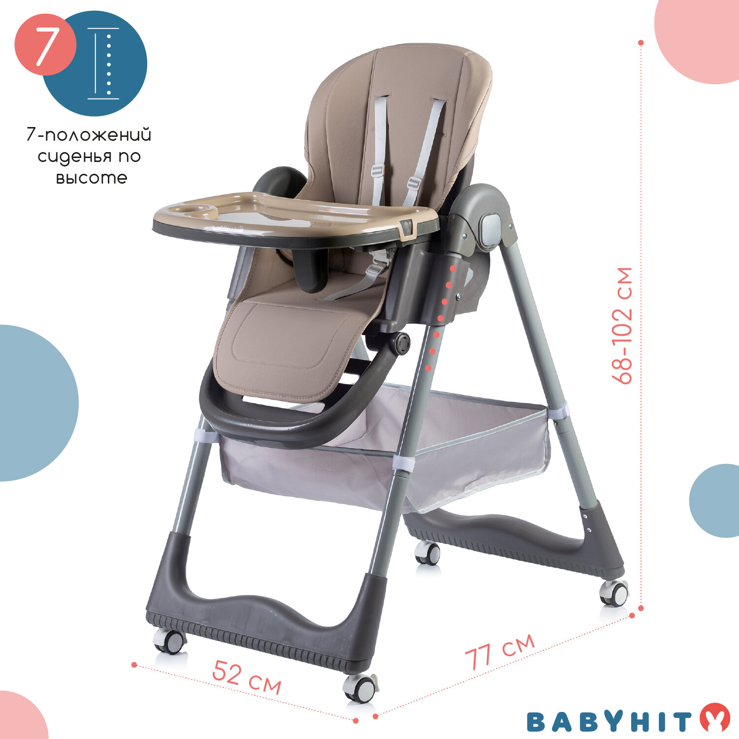Детский стульчик для кормления - шезлонг Babyhit Confiture, цвет коричневый