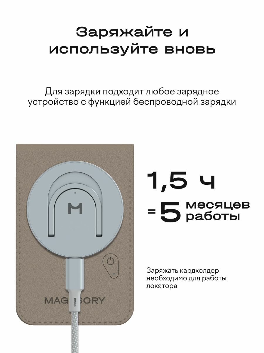 Кошелек Magssory, бежевый — фото 1