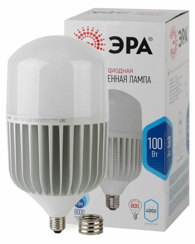 Лампа светодиодная LED 100Вт E27/E40 4000K Т160 колокол 8000Лм нейтр