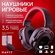 Наушники H2008d Havit, с микрофоном, игровые, с регулировкой гром...