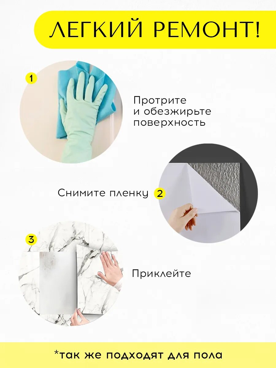 Стеновые панели Conflate, самоклеящиеся для стен, серый, белый, 30*30 см, 20шт. — фото 1