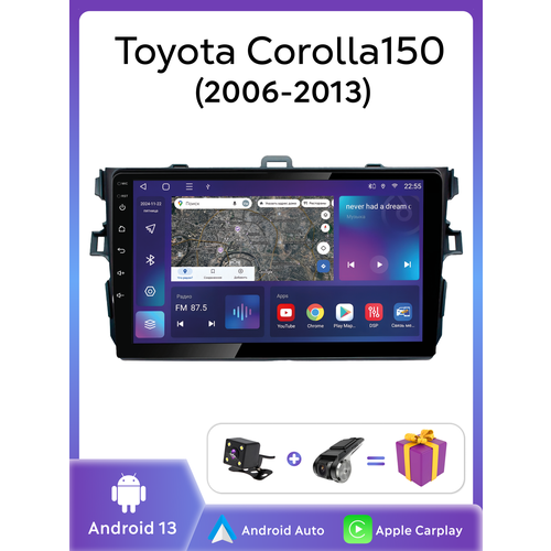 фото Автомагнитола topway для toyota corolla 150 , с gps и lte, сенсорным дисплеем, 4гб/32гб 8 ядер