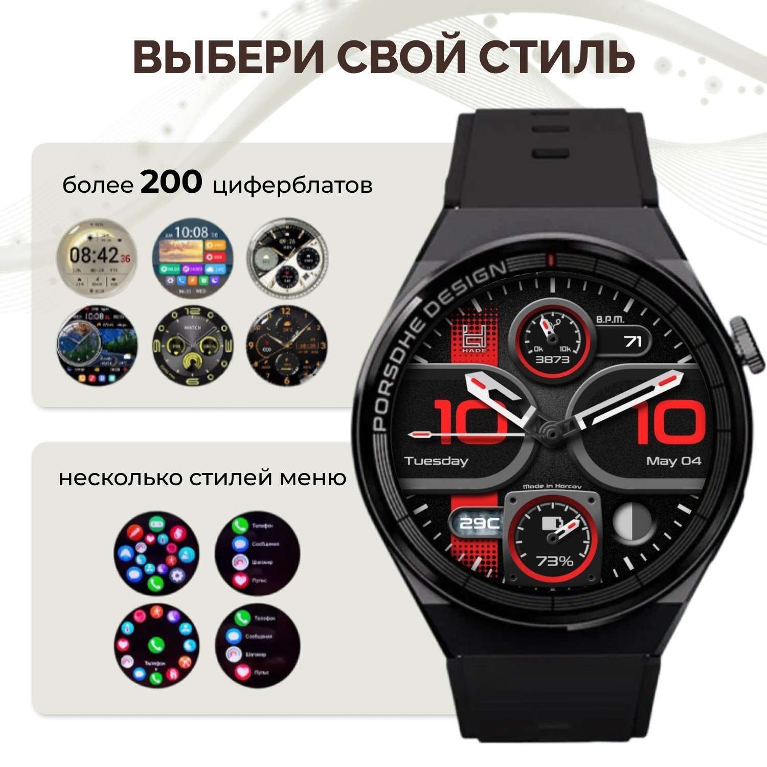 Умные смарт часы X5 PRO Smart Watch iOS Android черные — фото 1