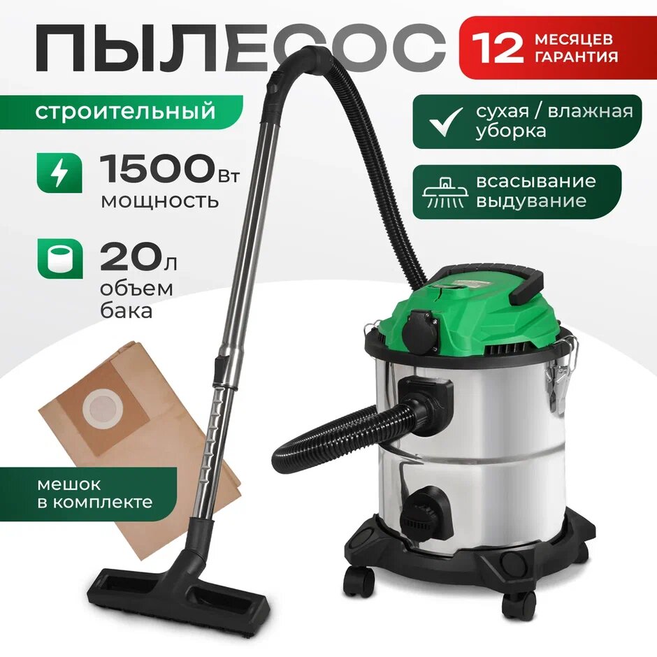 ELECTROLITE ПС 20С — отзывы покупателей