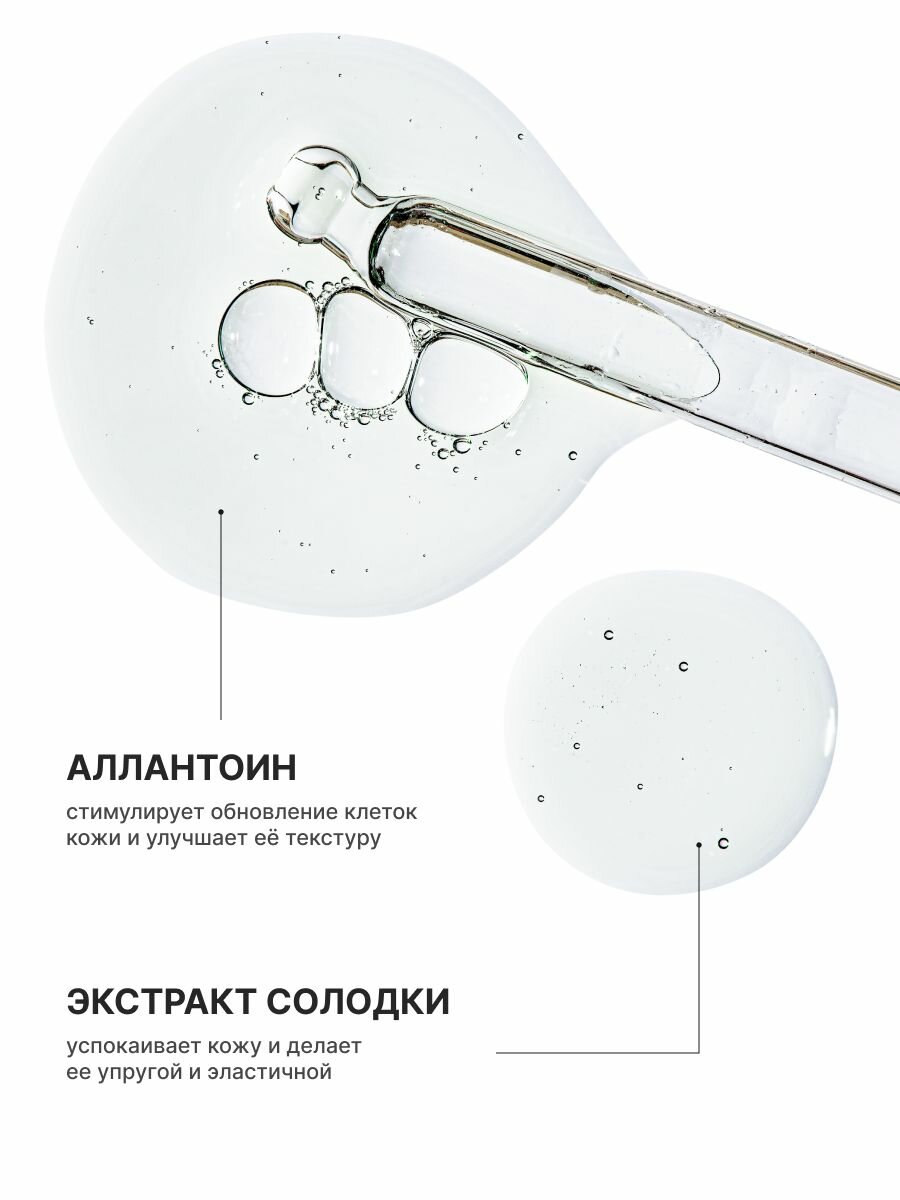 Сыворотки Для Лица LEBELAGE Сыворотка с глутатионом для выравнивания тона и придания коже сияния, 35мл