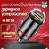 Автомобильная сверх быстрая зарядка в прикуриватель, USB адаптер,...
