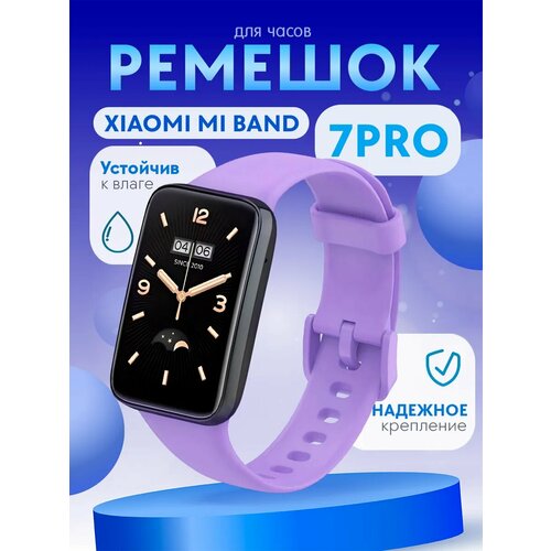 фиолетовый