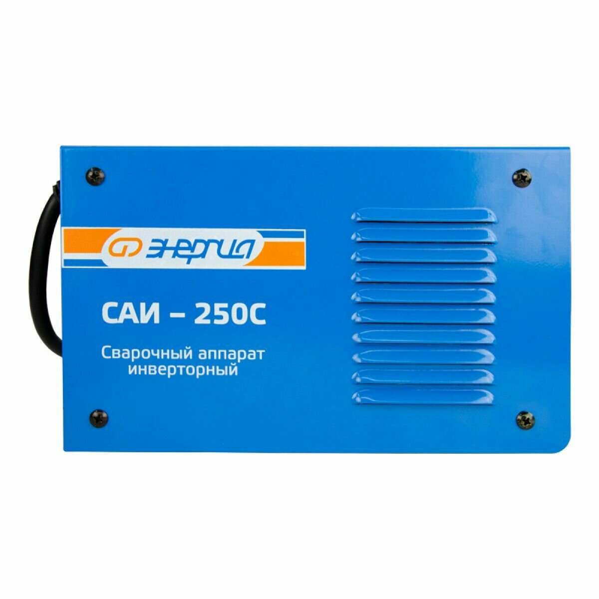 Сварочный аппарат Энергия САИ-250С ММА