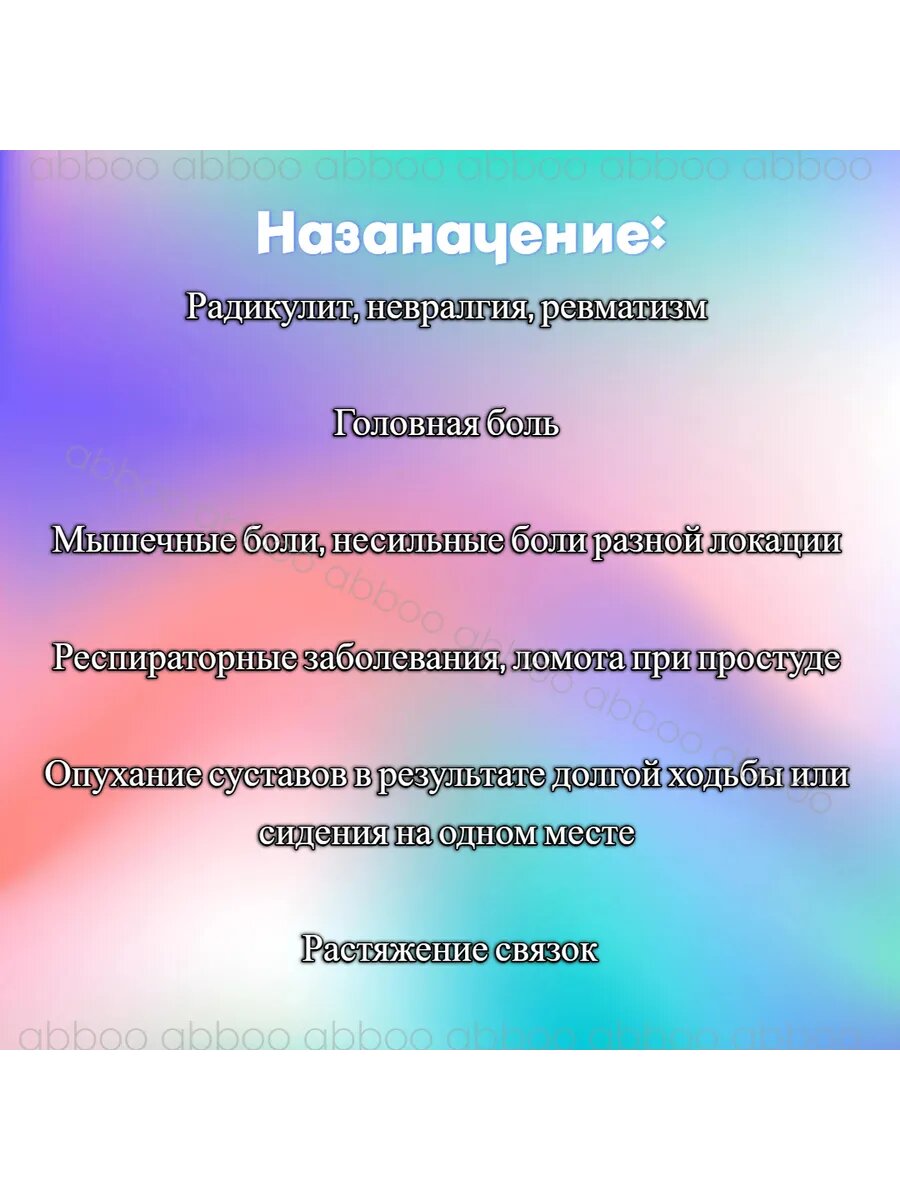 Картинки Бальзам Пейн Балм - при травме Растяжении Ушибе, 10 г.