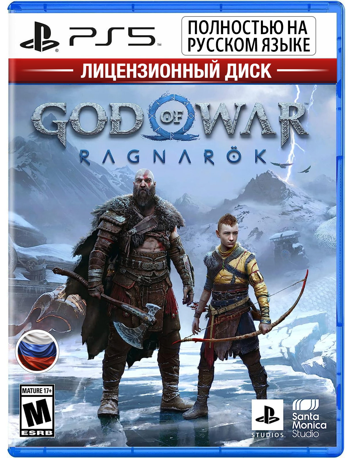 God of War: Ragnarök для PlayStation 5 [PS5, диск, полностью на русском языке]