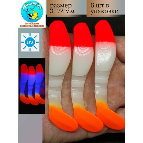 Силиконовая приманка Kopyto 3