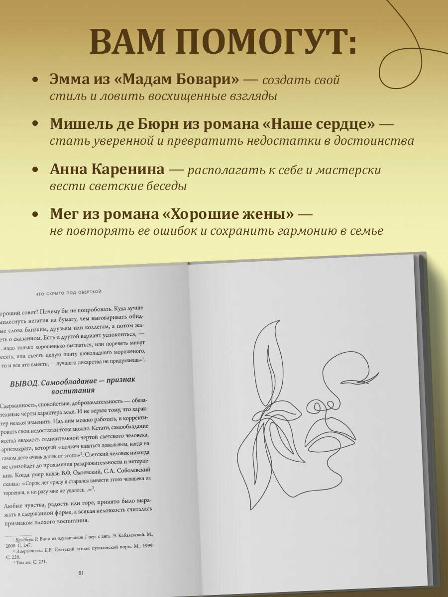 Ашық әйелдердің жеке секс фотосуреттері