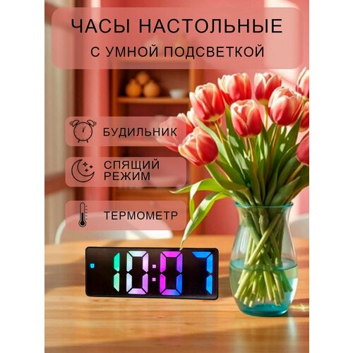 Электронные часы будильник DopMarket, черные, с разноцветными цифрами