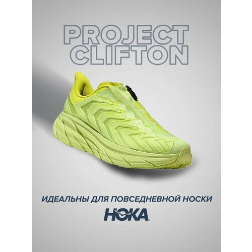 фото Кроссовки hoka one one, полнота d, размер us6.5d/uk6/eu39 1/3/jpn24.5, желтый