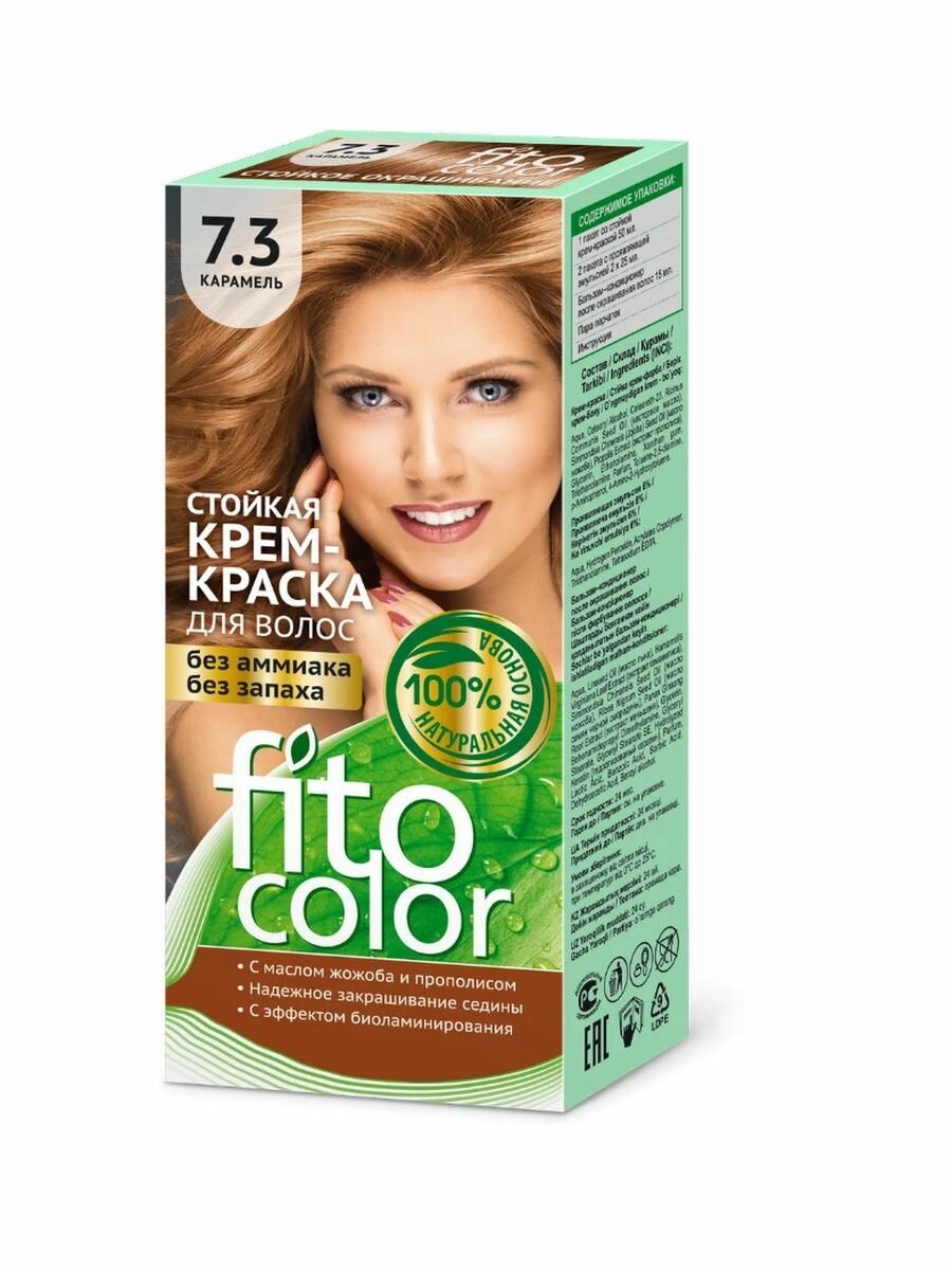 Крем-краска для волос Фитокосметик FitoColor, тон 7.3 Карамель, 115 мл