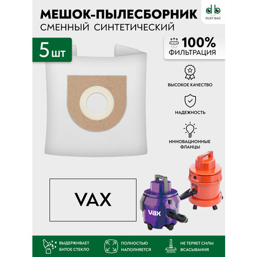 Мешки для пылесоса 5 шт VAX 749₽