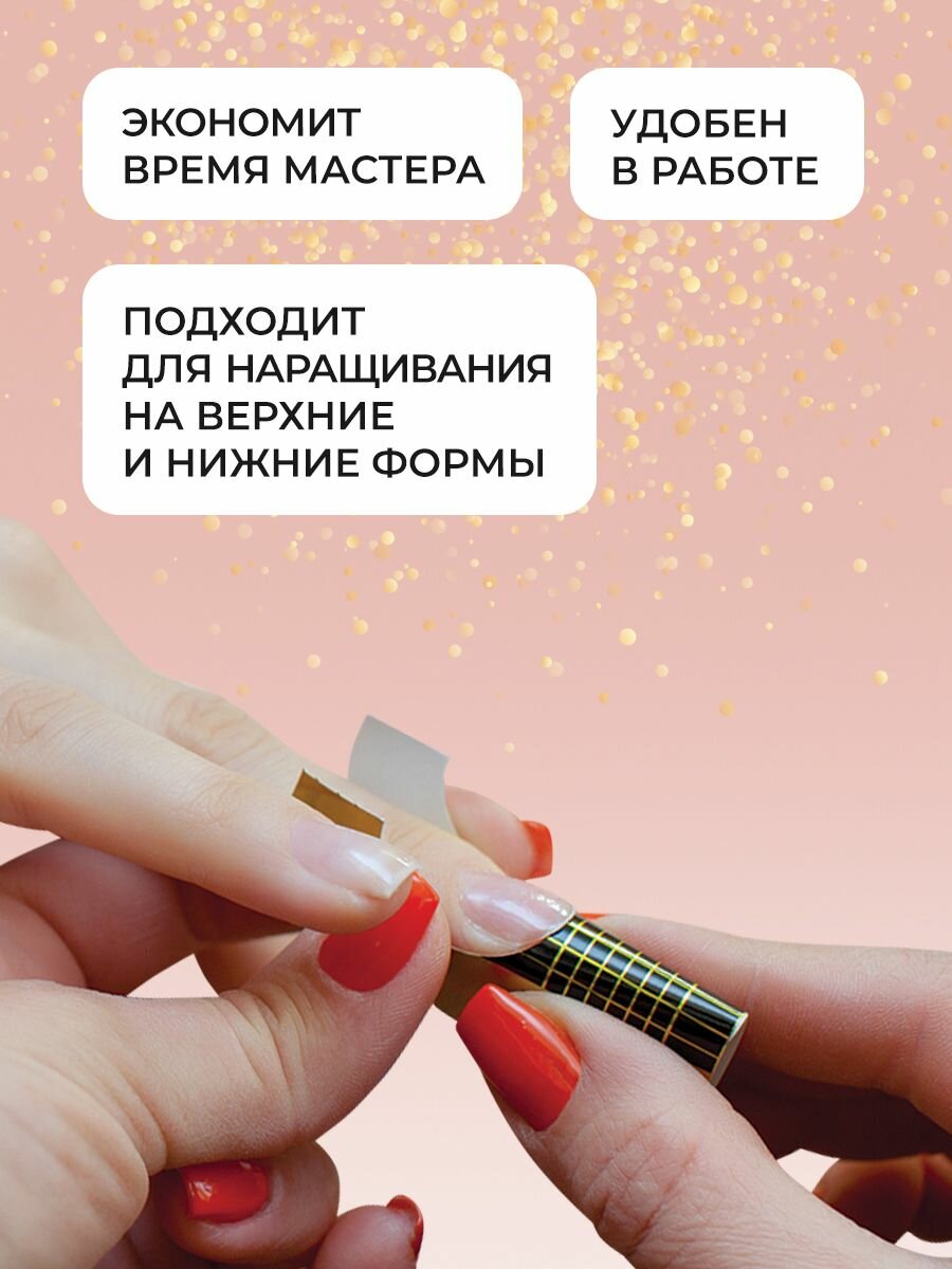 Global Fashion Камуфлирующий жидкий трёхфазный гель во флаконе с кистью для наращивания и укрепления ногтей Magic Extension с шиммером, 12 мл / №11 клубничный крем — фото 1