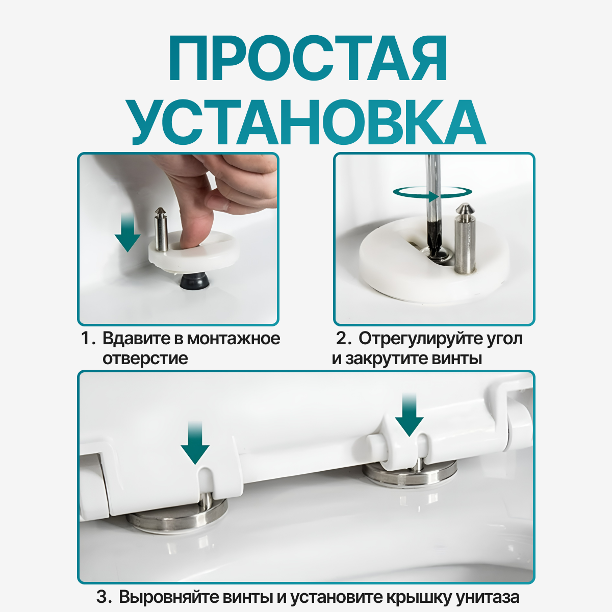 Крепление для крышки унитаза (туалета) комплект крепежей с прорезиненными дюбелями, 2 шт. — фото 1
