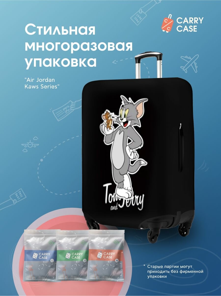 Чехол для чемодана CARRY CASE, размер S, черный, серый — фото 1