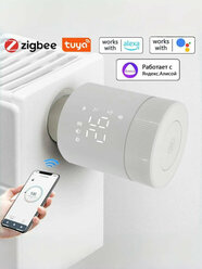 Контроллер термостата Tuya Smart TRV, привод радиатора ZigBee Smart Thermostat, работает с Alexa, Google Home и Alice