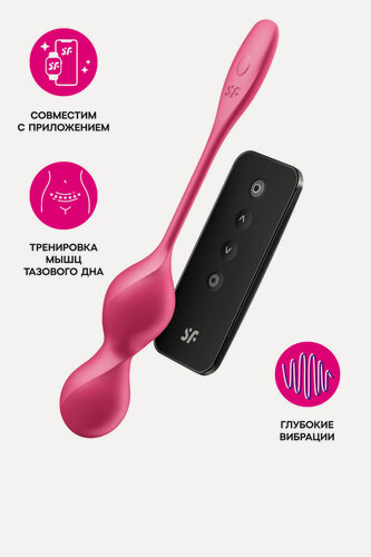 Изображение товара Вагинальные шарики с вибрацией Satisfyer Love Birds 2 Connect App, с пультом ДУ, 22 см(в пакете)