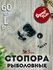 Стопор рыболовный "Оливка", 60 штук, размер L Стопор для кормушек...