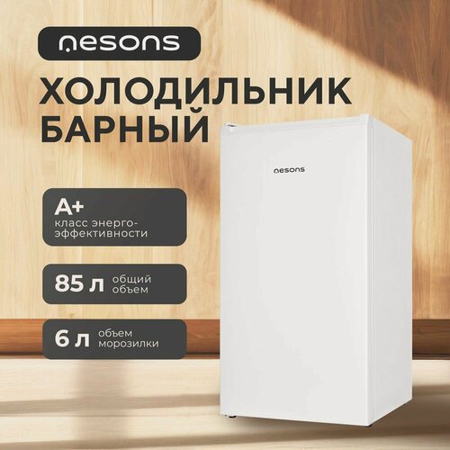 Изображение товара Холодильник маленький 85 л с морозильной камерой Nesons NS-RS85W45DFN10NSB перенавешиваемые двери, белый, класс А+
