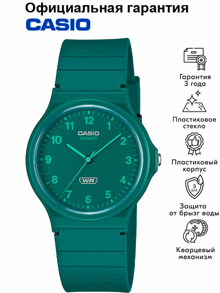 Наручные часы CASIO Collection, зеленый