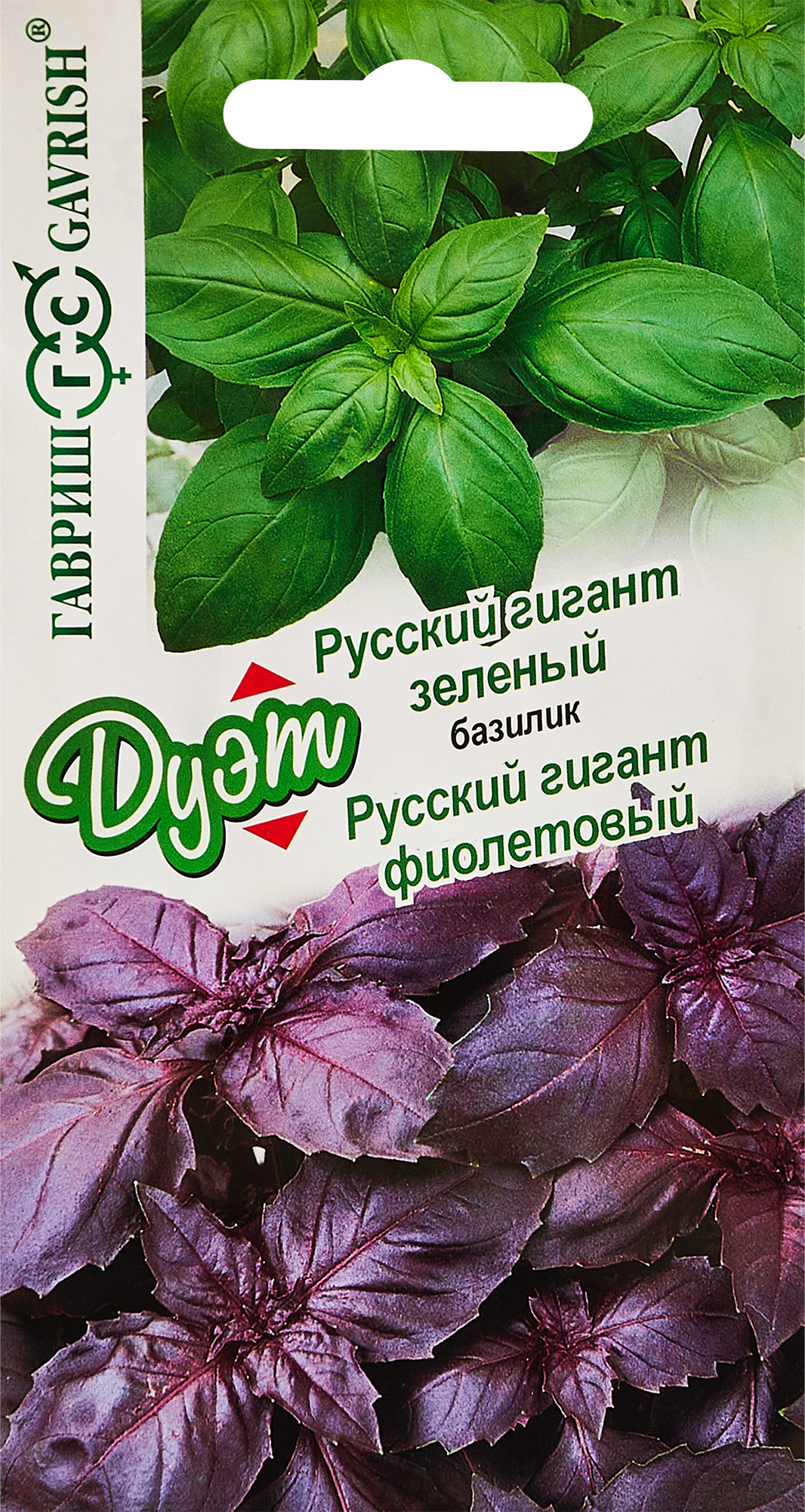 Семена пряных трав Гавриш базилик Русский гигант фиолетовый (5 упак.)