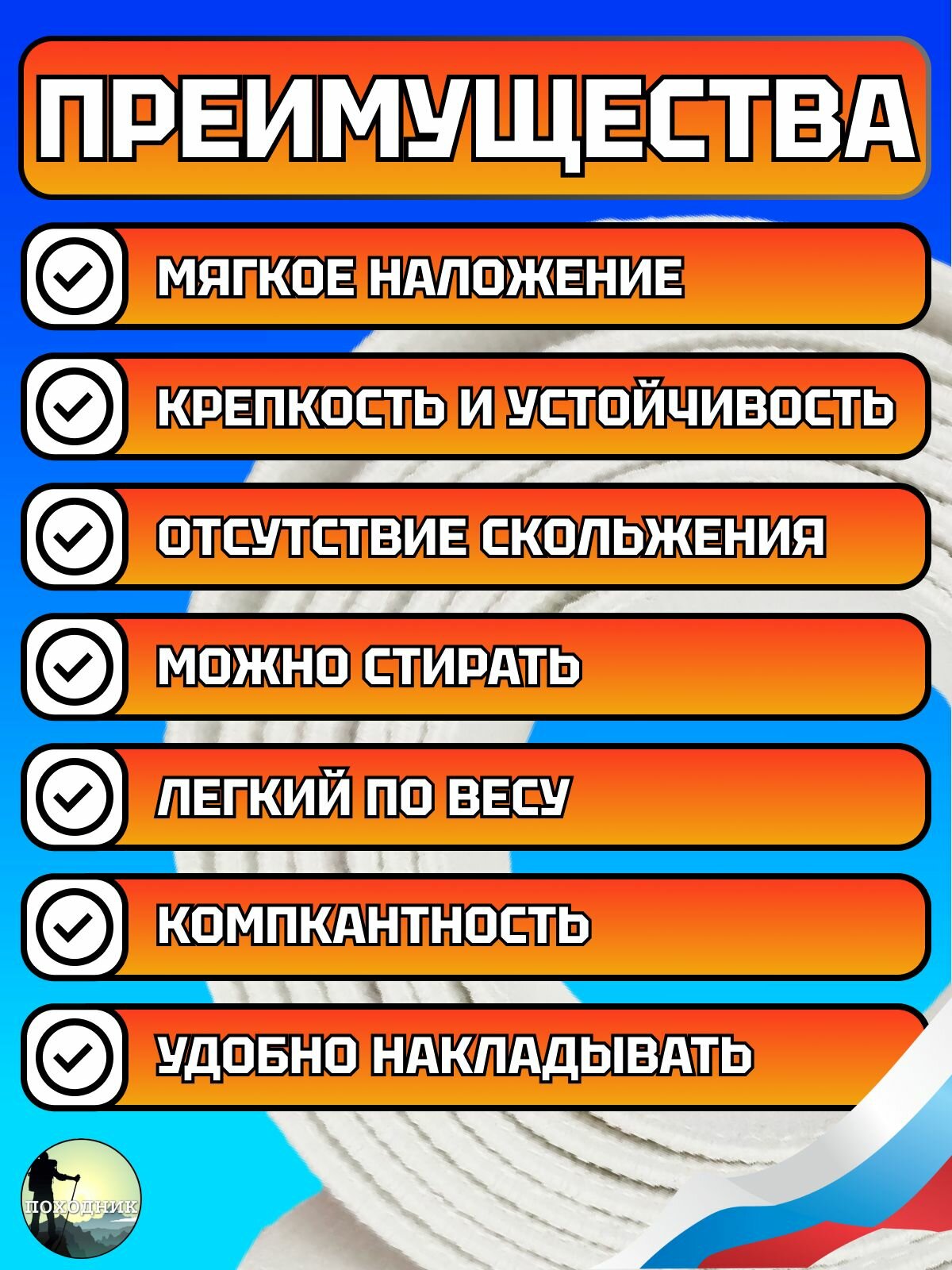 Картинки Кровоостанавливающий текстильный эластичный жгут медицинский 1 Ленинградец 3 шт