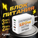 Зарядное устройство для телефона 120 W быстрая зарядка. Адаптер п...