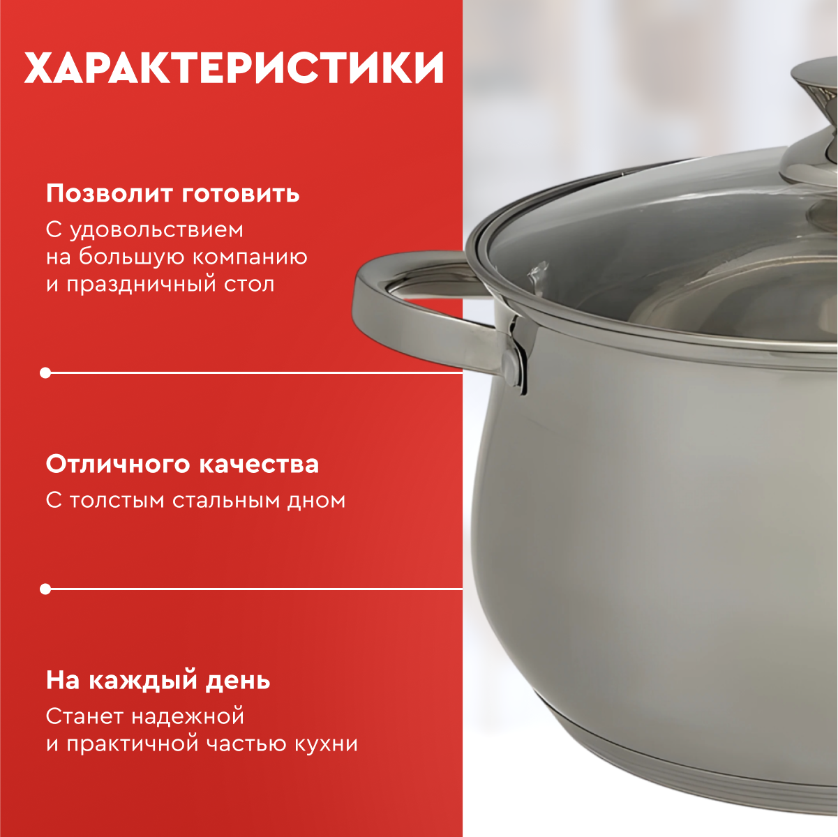 Набор кастрюль Webber BE-615/6, 6 предметов, для всех типов плит, нержавеющая сталь, серебристый — фото 1