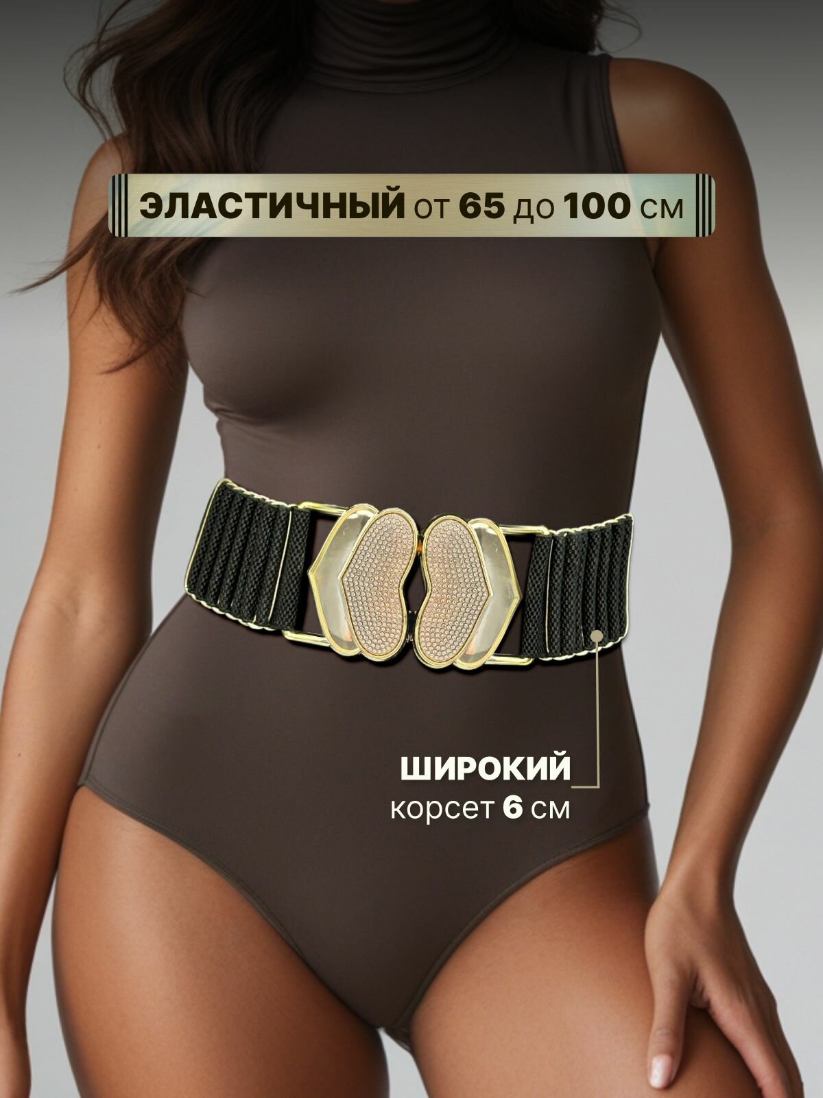 Пояс Charites Professional для женщин, бежевый