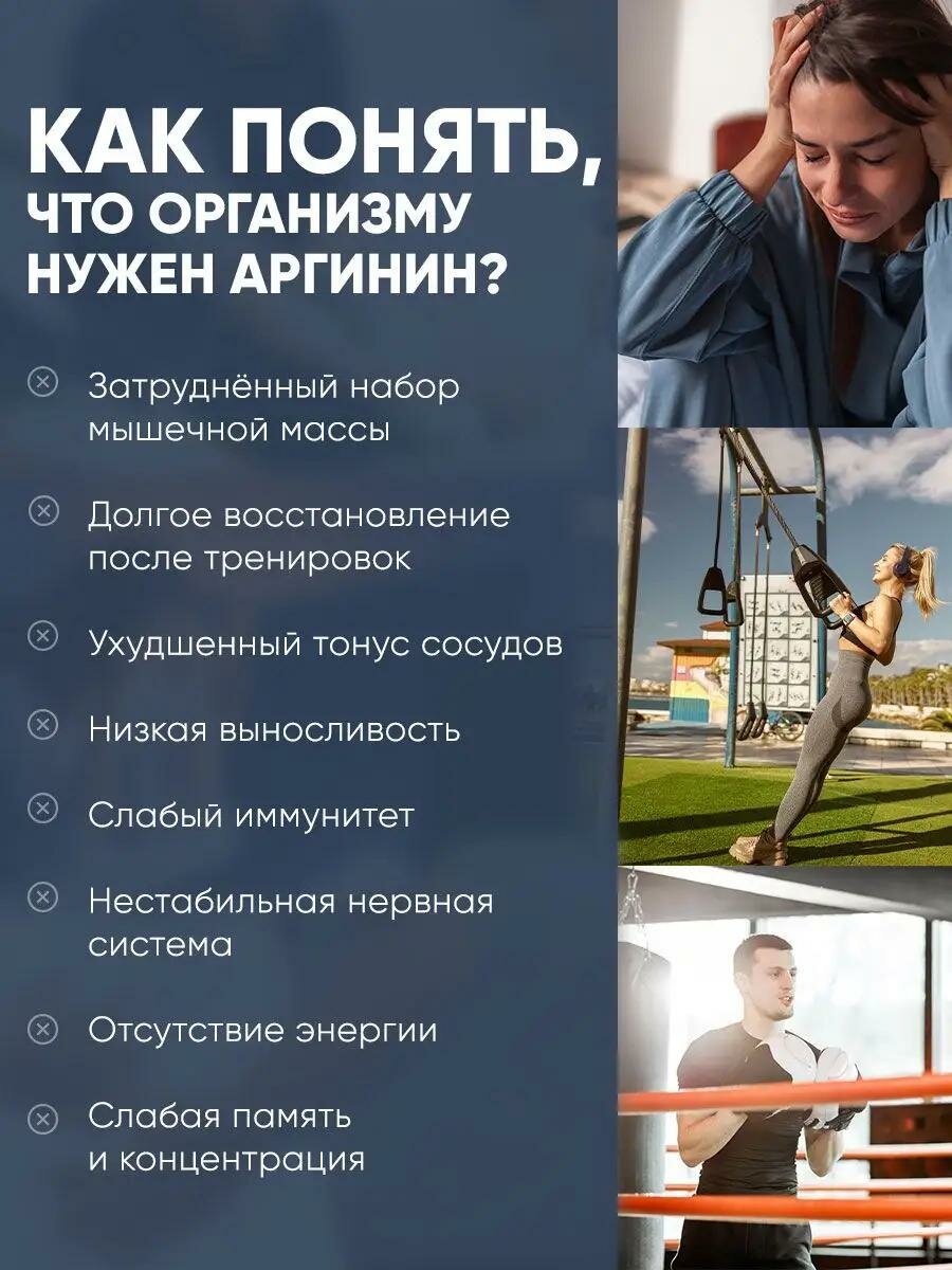 Аргинин 1000 мг аминокислоты для роста мышц, для спортсменов Qeep 90 капсул — фото 1