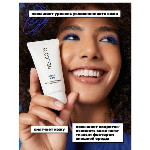 De_Code Увлажняющий крем с церамидами для лица, 50 мл