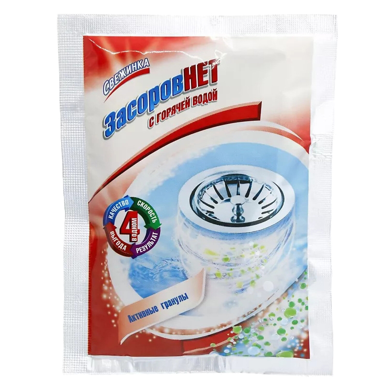 Средство Свежинка для прочистки труб от засоров с горячей водой  70 г