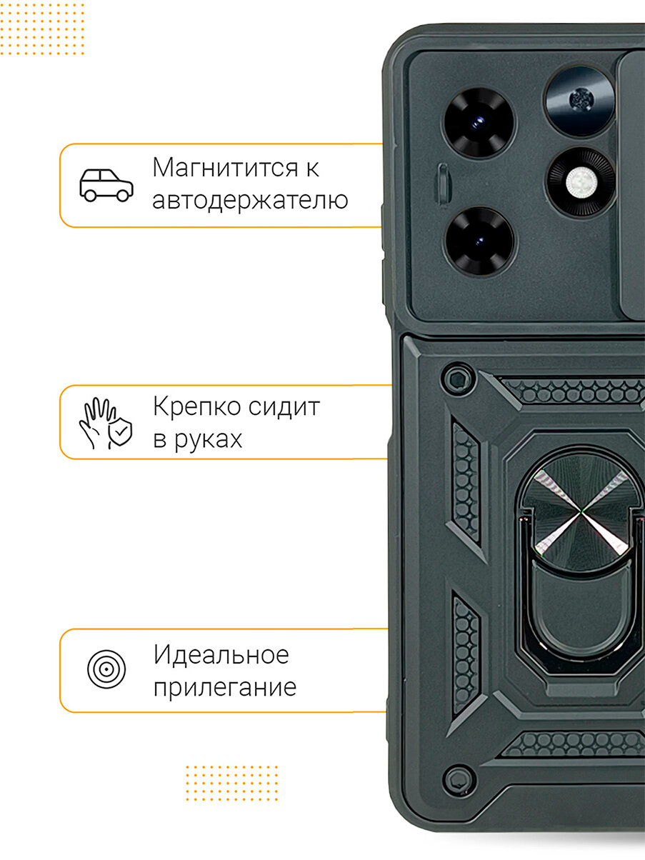 Противоударный чехол на Tecno Spark Go 2024 / Spark 20 / 20C / Pop 8 с защитой камеры — фото 1