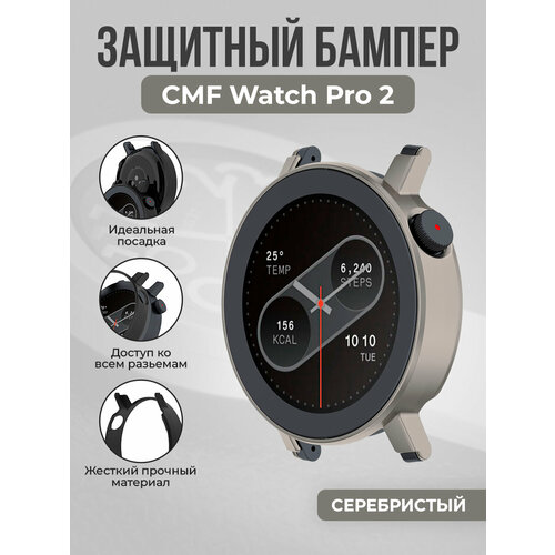 серебристый