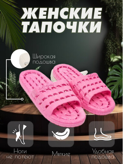 Сабо  shlepansy, размер 36/37 40/41, красный, розовый