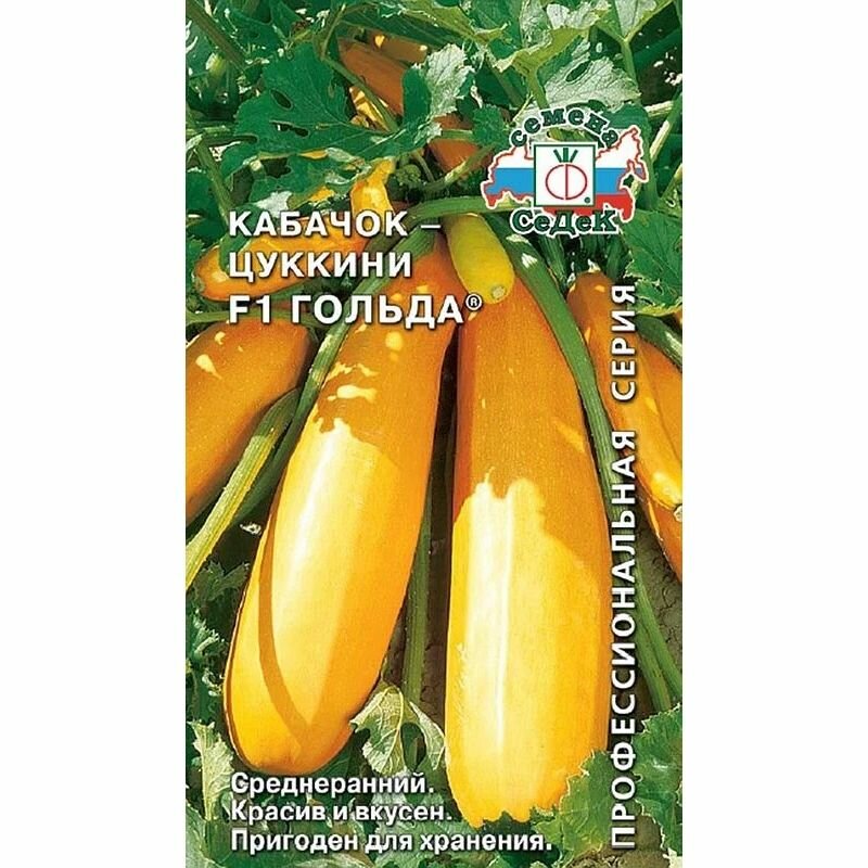 Семена Семена СеДек 